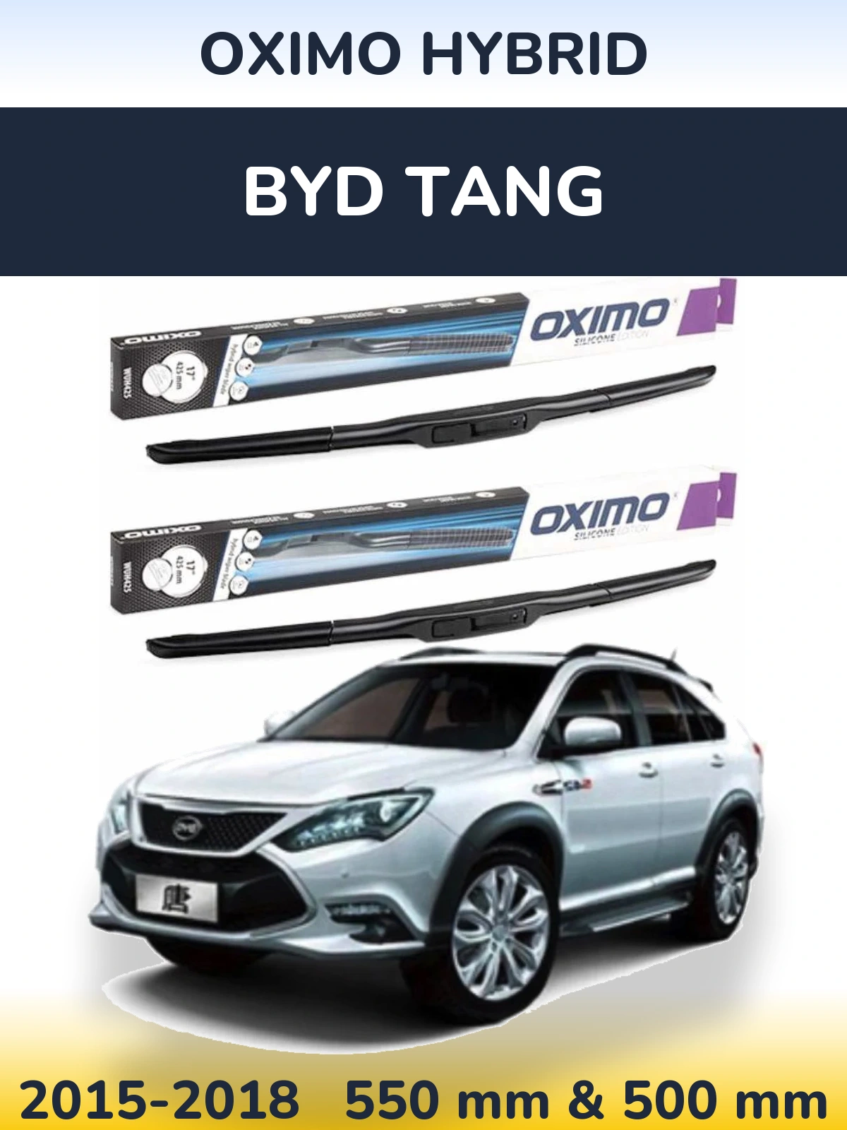 Комплект передніх щіток Oximo Hybrid 550 & 500 мм для BYD Tang 2015-2018