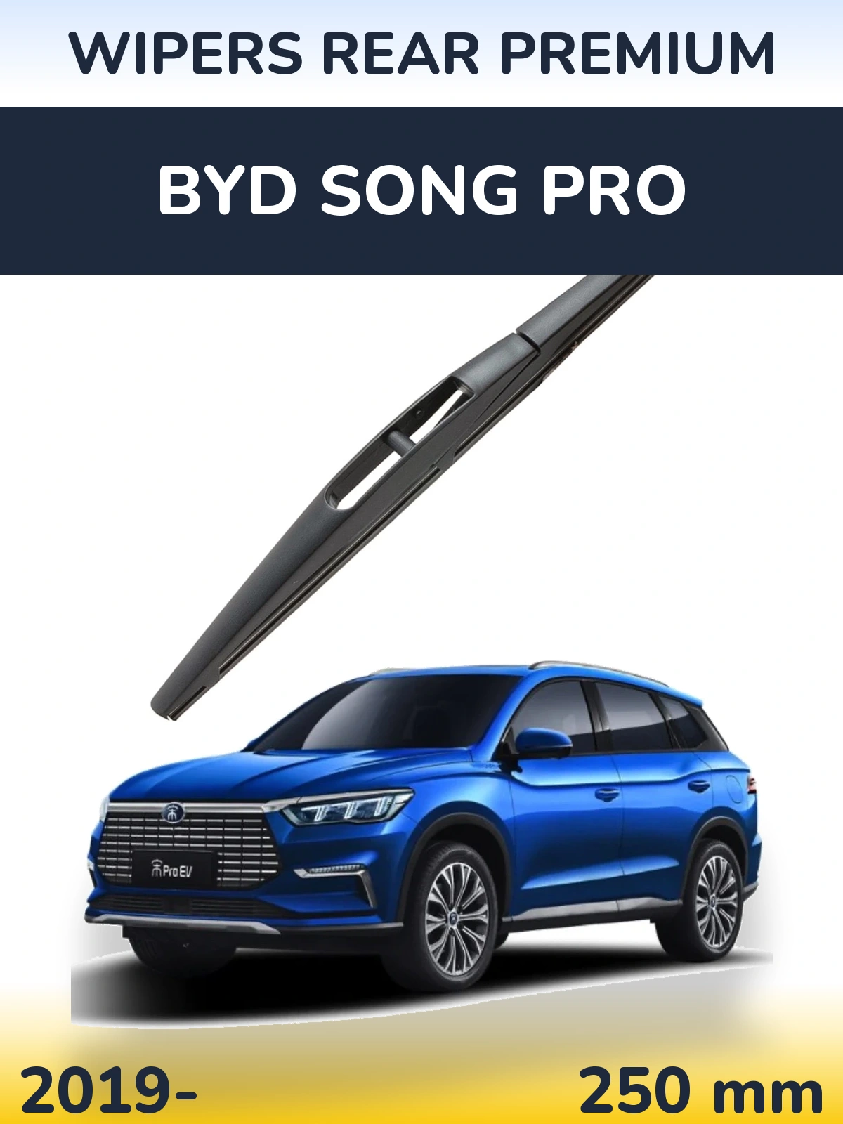Задня щітка WIPERS REAR PREMIUM 250 мм для BYD Song Pro 2019-2026