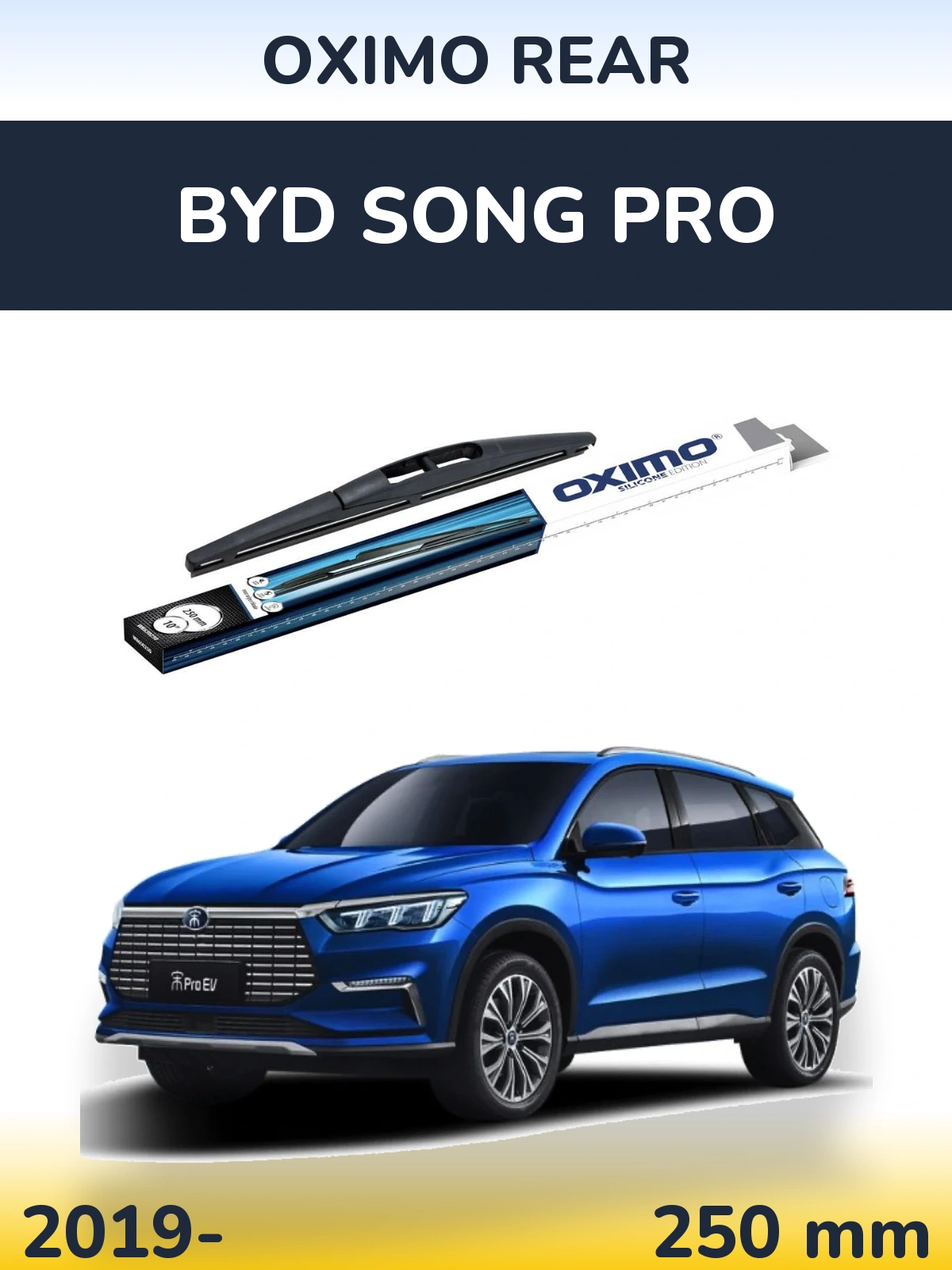Задня щітка Oximo Rear 250 мм для BYD Song Pro 2019-2026