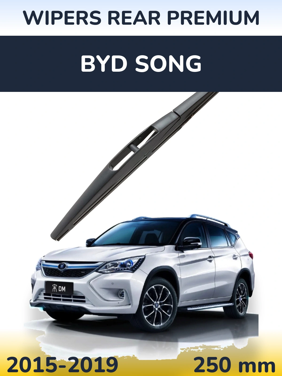 Tylna wycieraczka WIPERS REAR PREMIUM 250 mm do BYD Song 2015-2019