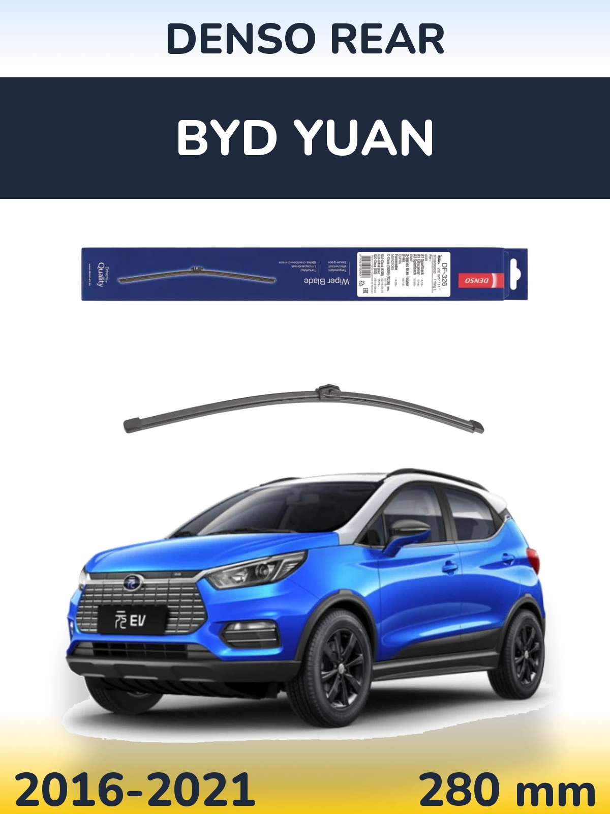 Tylna wycieraczka Denso Rear 285 mm do BYD Yuan 2016-2021