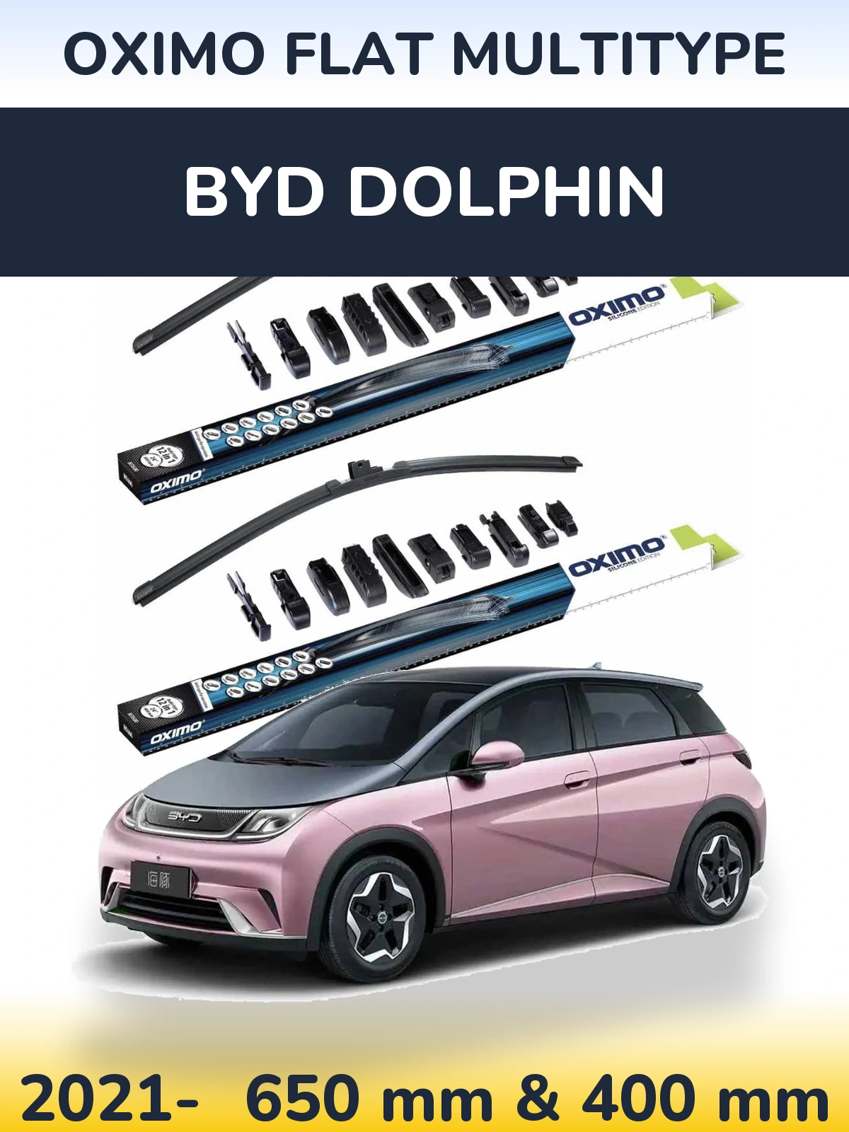 Комплект передних дворников Oximo Flat MultiТипe 650 & 400 мм для BYD Dolphin 2021-2026