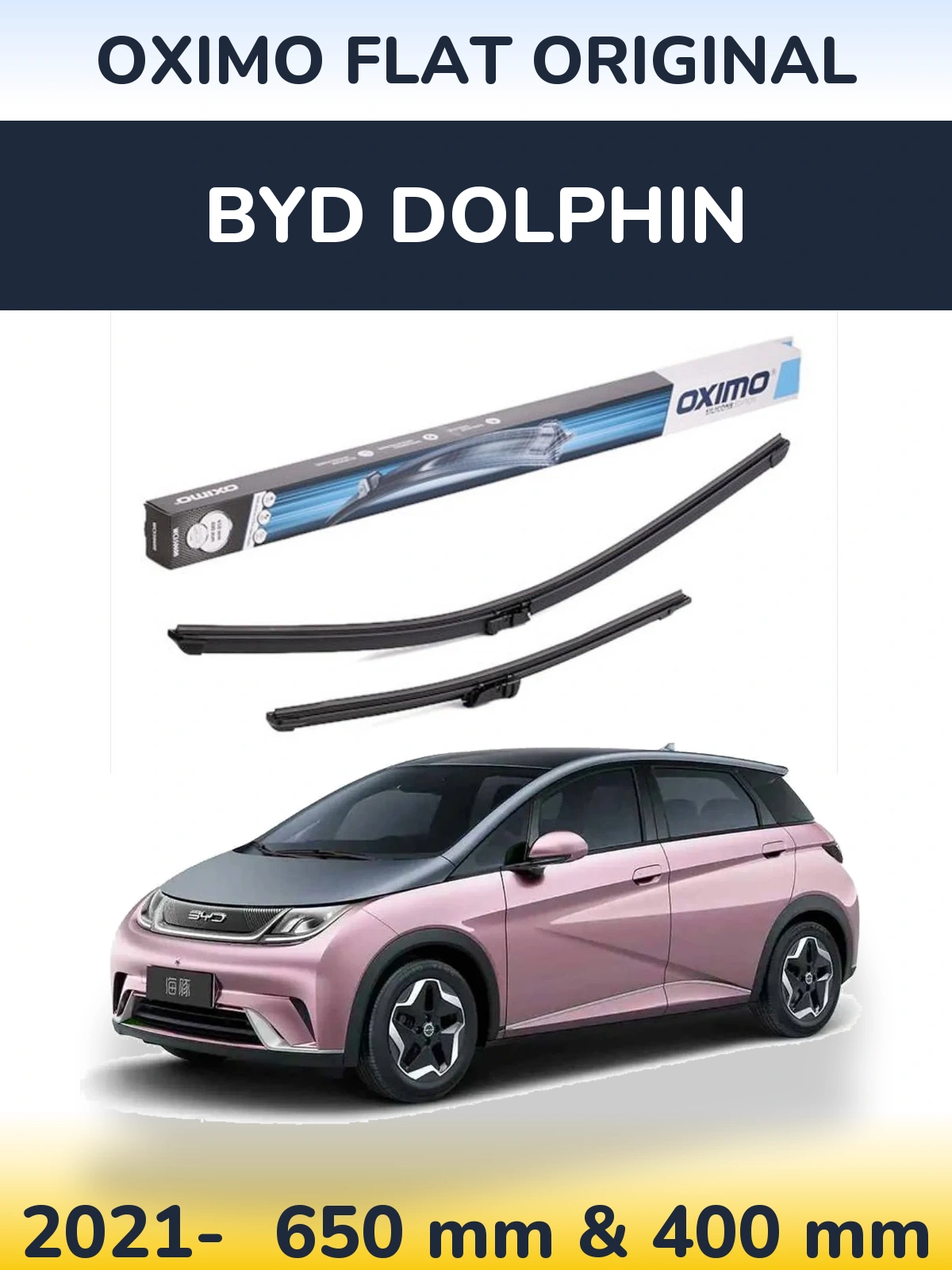 Комплект передніх щіток Oximo Flat Original 650 & 400 мм для BYD Dolphin 2021-2026