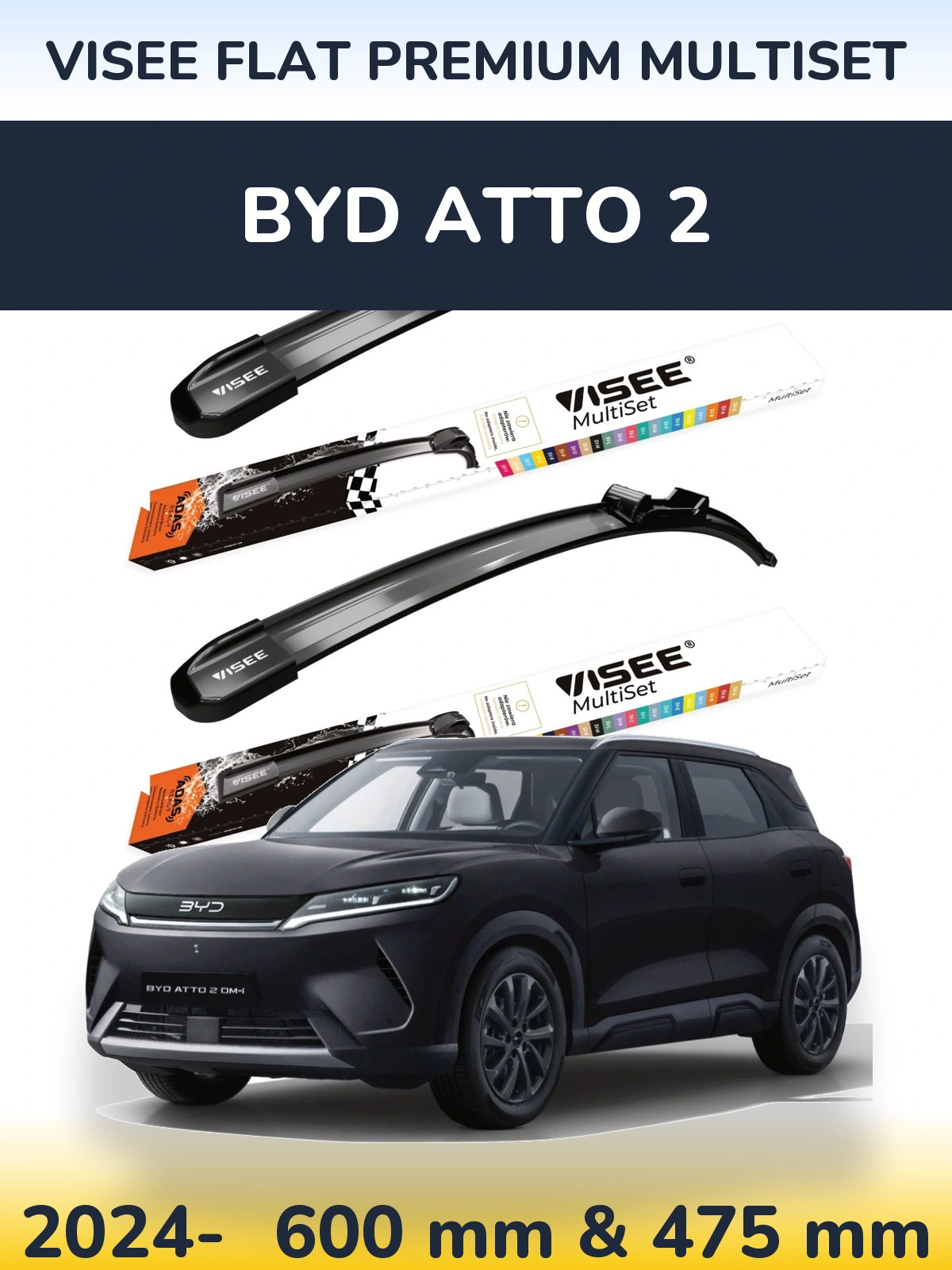 Комплект передних дворников VISEE FLAT PREMIUM MultiSet 600 & 475 мм для BYD Atto 2 2024-2026