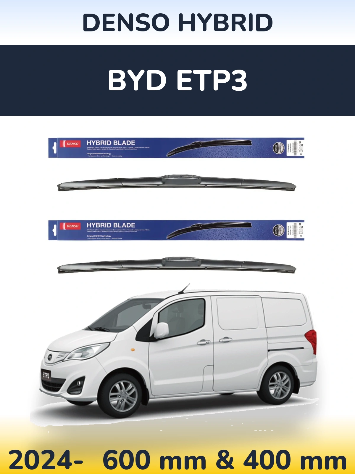 Front wiper blade set Denso Hybrid 600 & 400 мм for BYD ETP3 2024-2026
