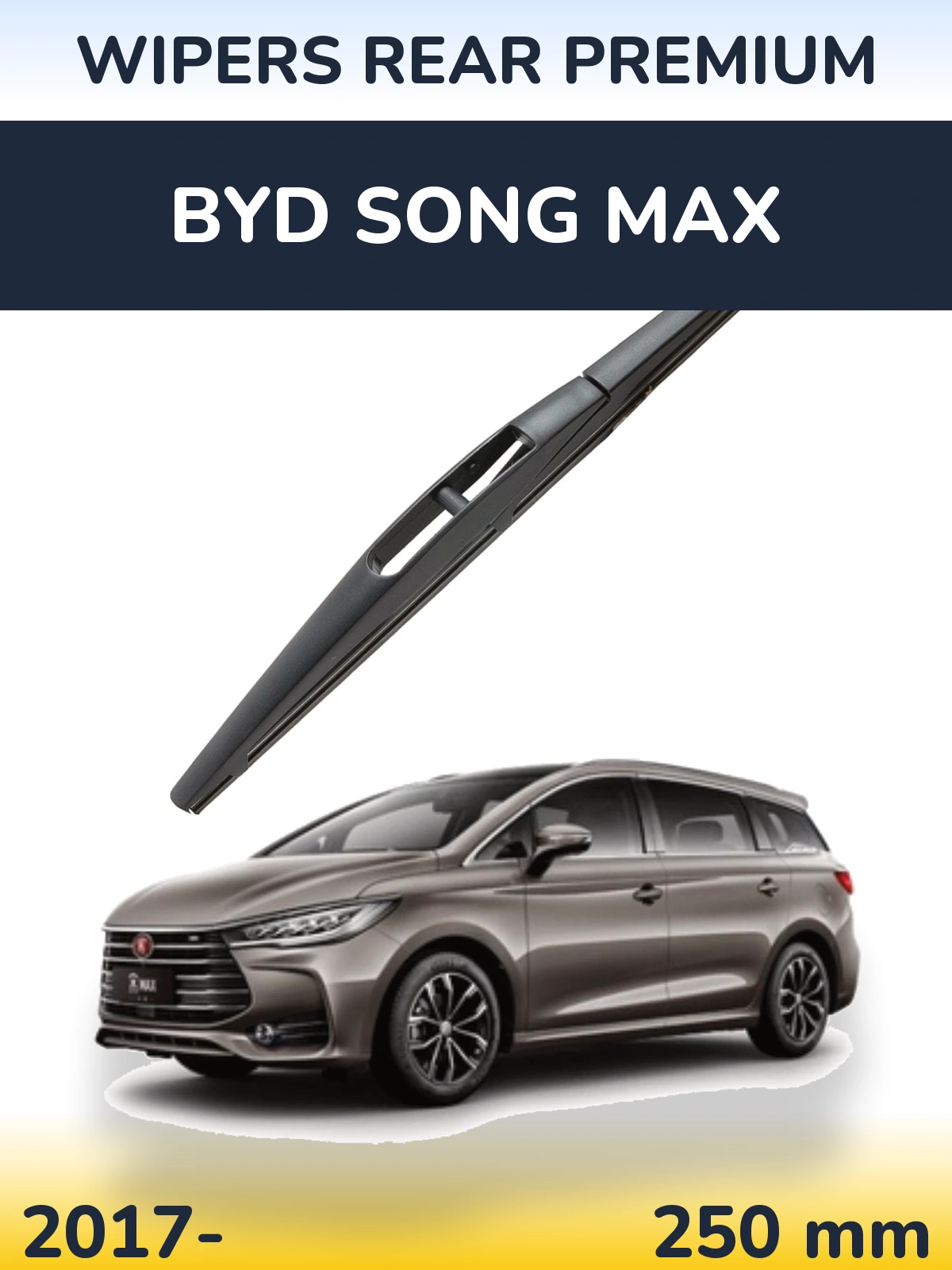 Задний дворник WIPERS REAR PREMIUM 250 мм для BYD Song Max 2017-2026