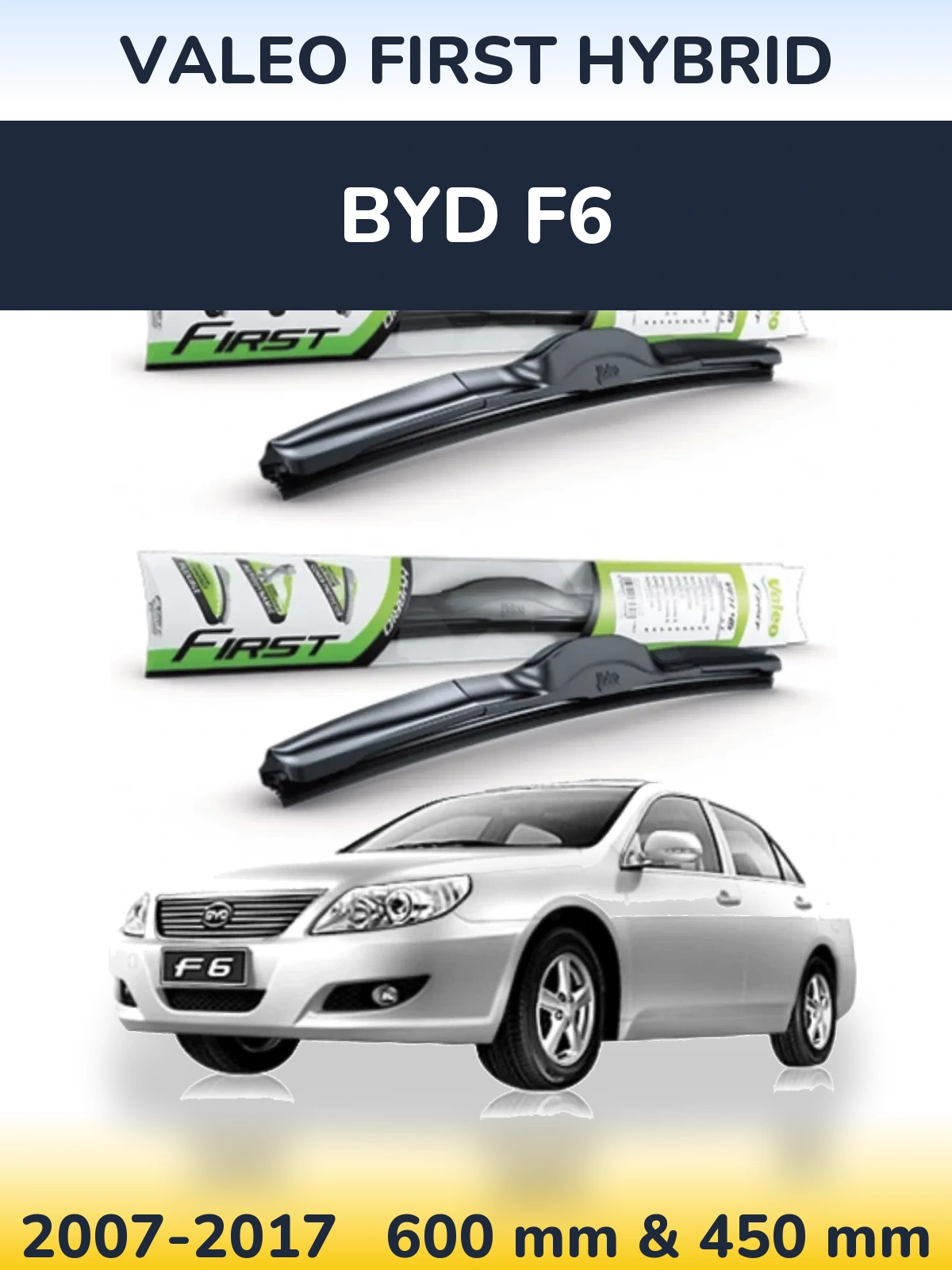 Комплект передних дворников Valeo First Hybrid 600 & 450 мм для BYD F6 2007-2017