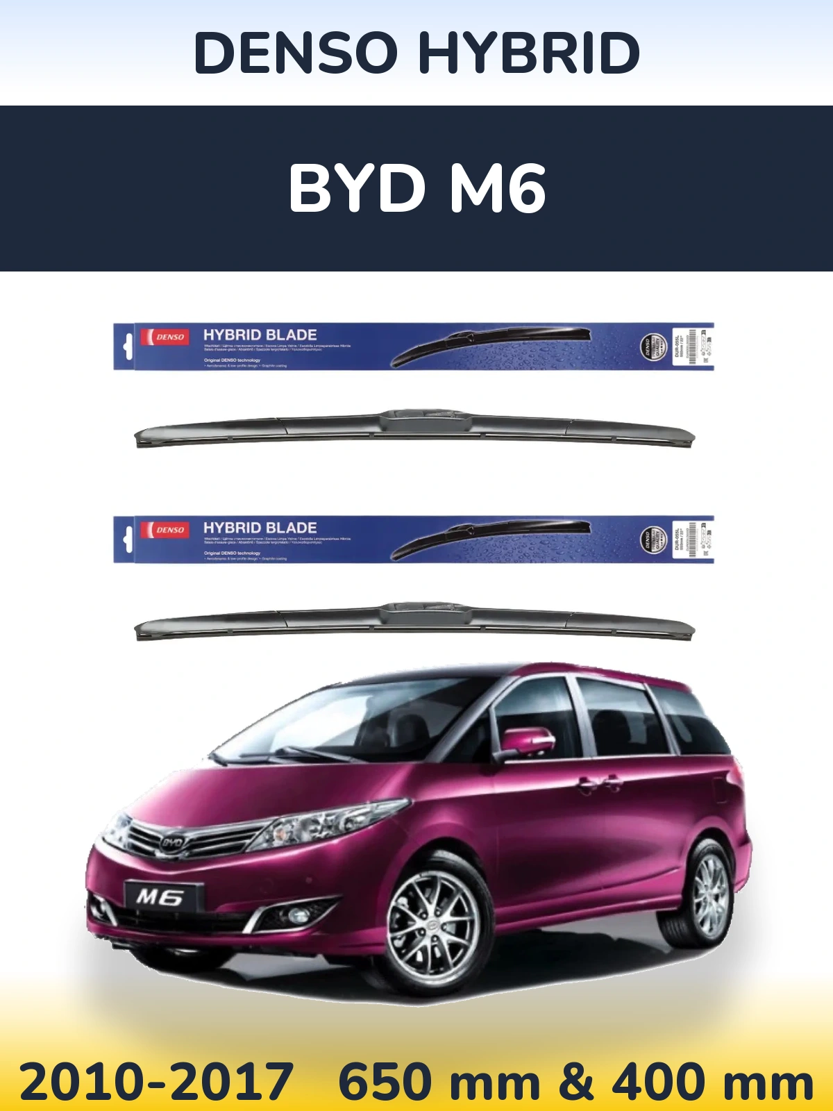 Front wiper blade set Denso Hybrid 650 & 400 мм for BYD M6 2010-2017
