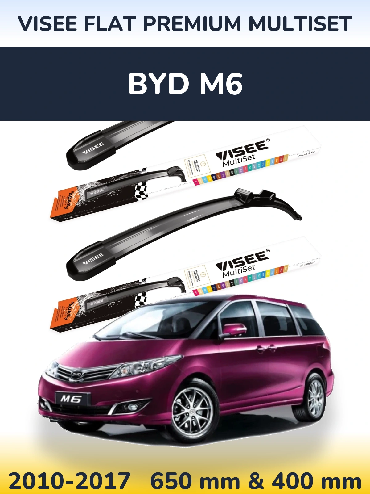 Комплект передних дворников VISEE FLAT PREMIUM MultiSet 650 & 400 мм для BYD M6 2010-2017