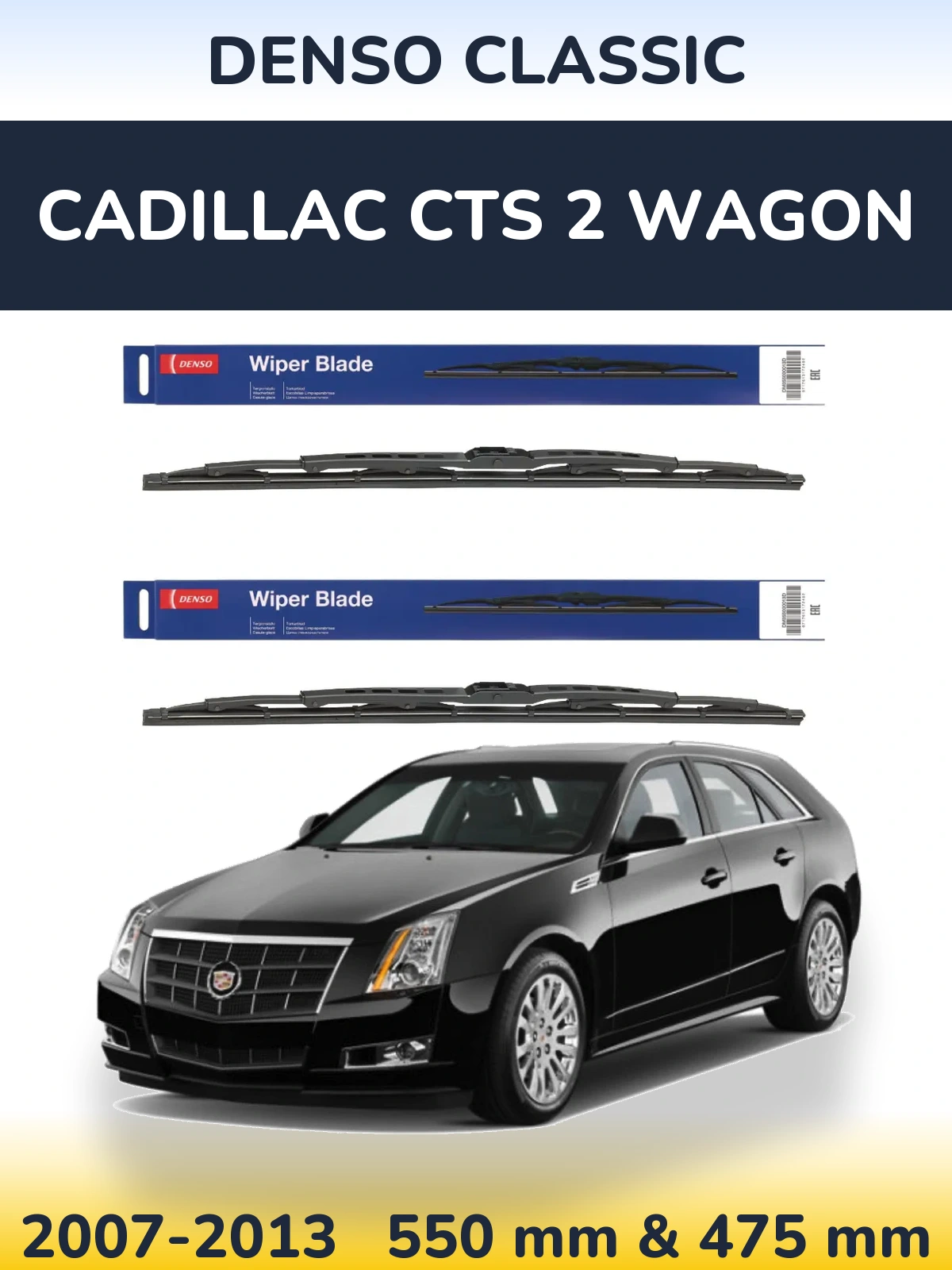 Комплект передніх щіток Denso Classic 550 & 475 мм для Cadillac CTS 2 Wagon 2007-2013
