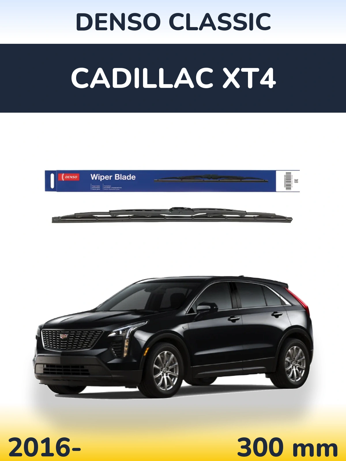 Задня щітка Denso Classic 300 мм для Cadillac XT4 2016-2026