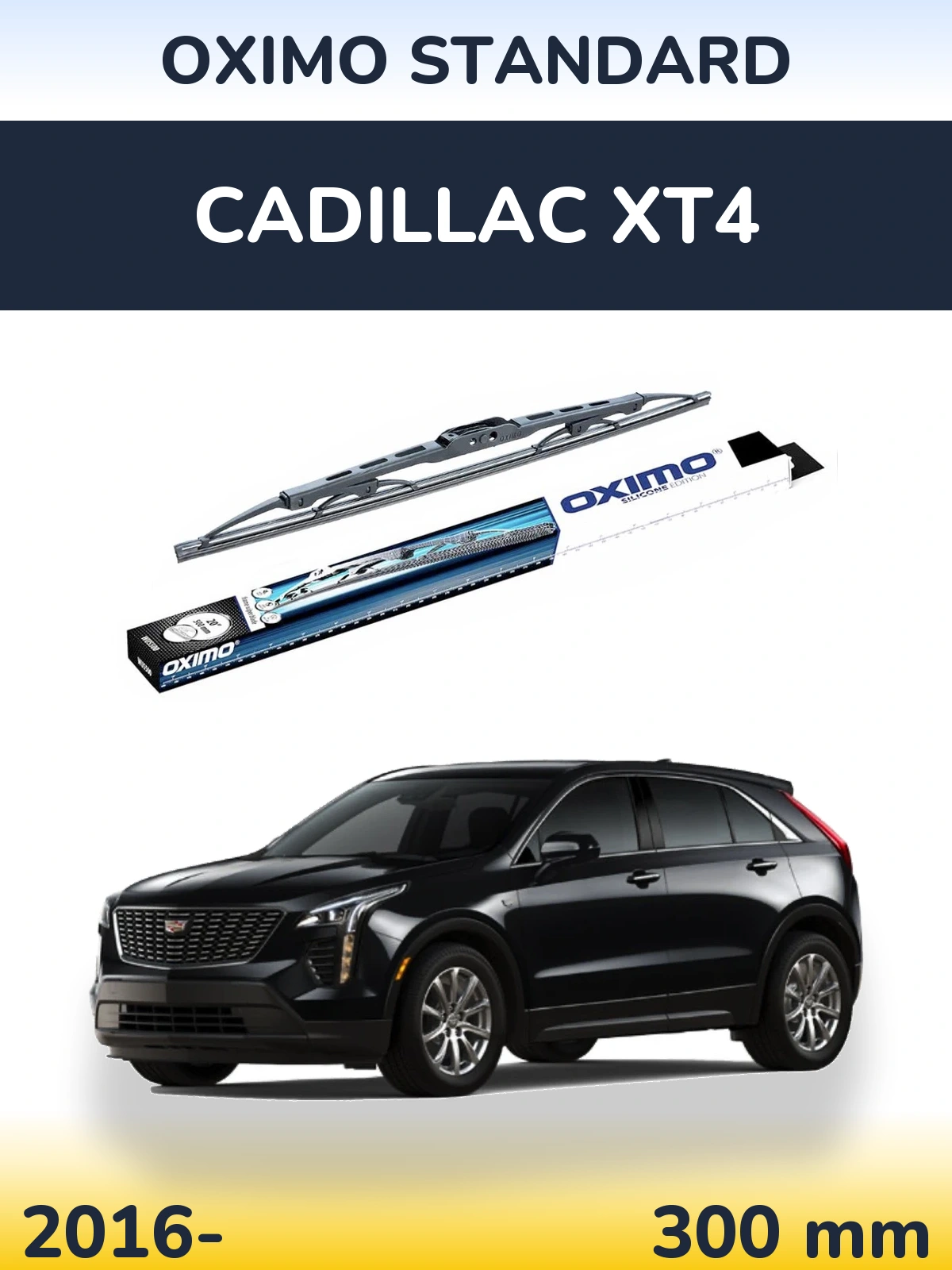 Задня щітка Oximo Standard 300 мм для Cadillac XT4 2016-2026