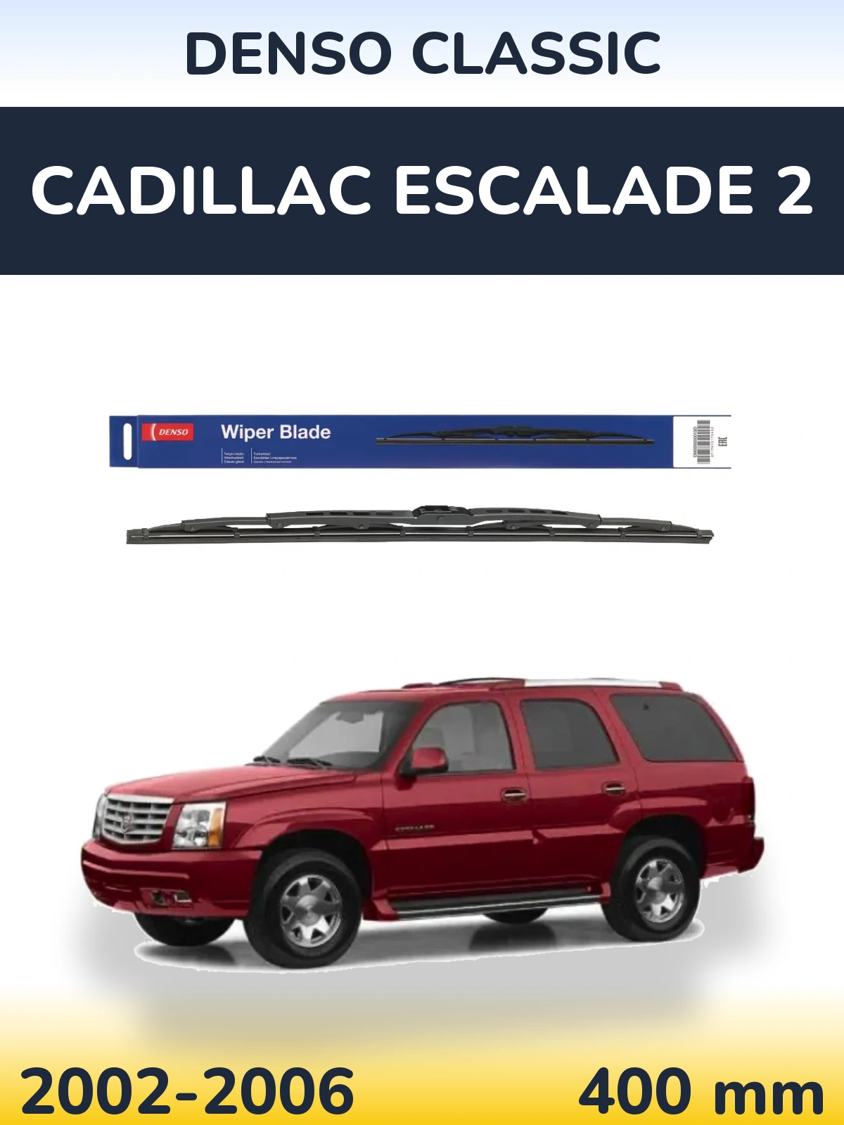 Rear wiper blade Denso Classic 400 мм for Cadillac Escalade 2 2002-2006