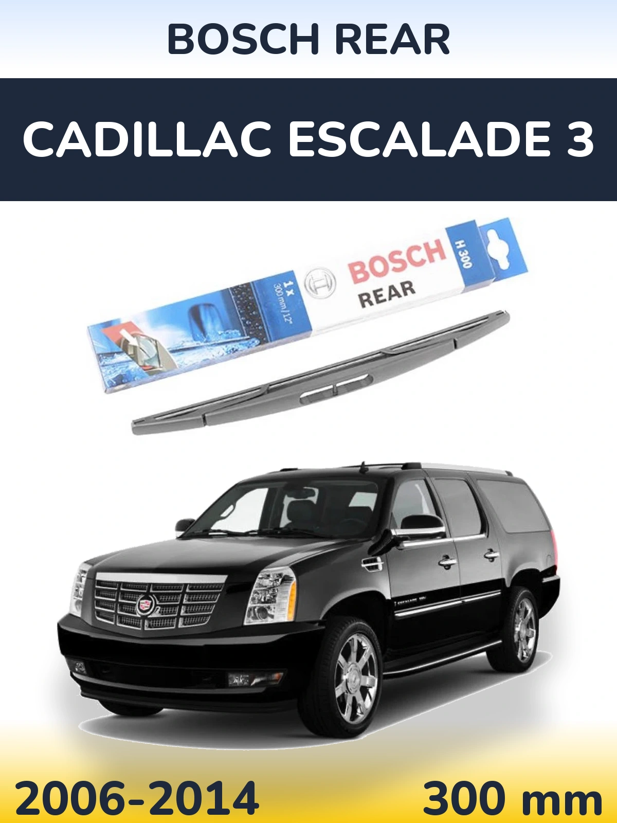 Задний дворник BOSCH Rear 300 мм для Cadillac Escalade 3 2006-2014