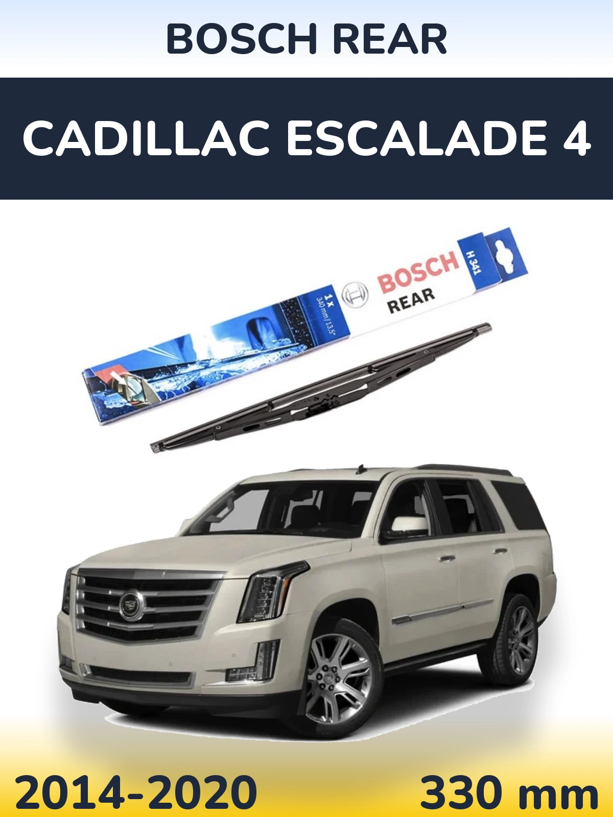 Задний дворник BOSCH Rear 340 мм для Cadillac Escalade 4 2014-2020
