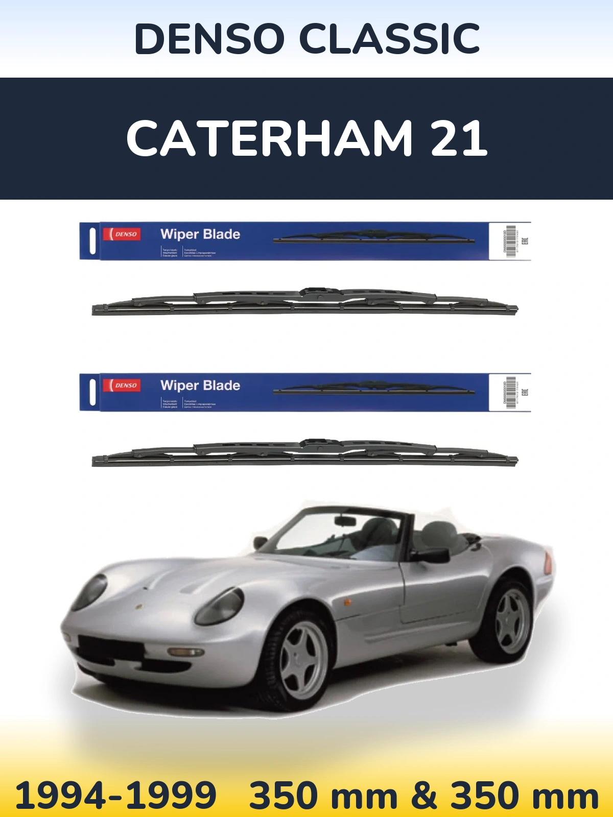 Комплект передних дворников Denso Classic 350 & 350 мм для Caterham 21 1994-1999