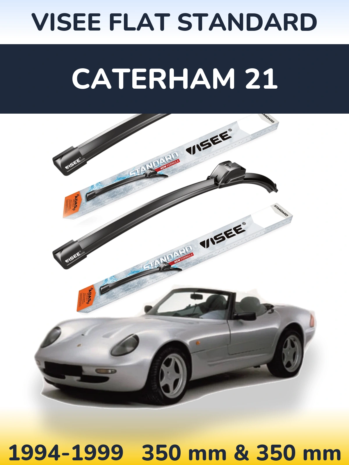 Комплект передних дворников VISEE FLAT STANDARD 350 & 350 мм для Caterham 21 1994-1999