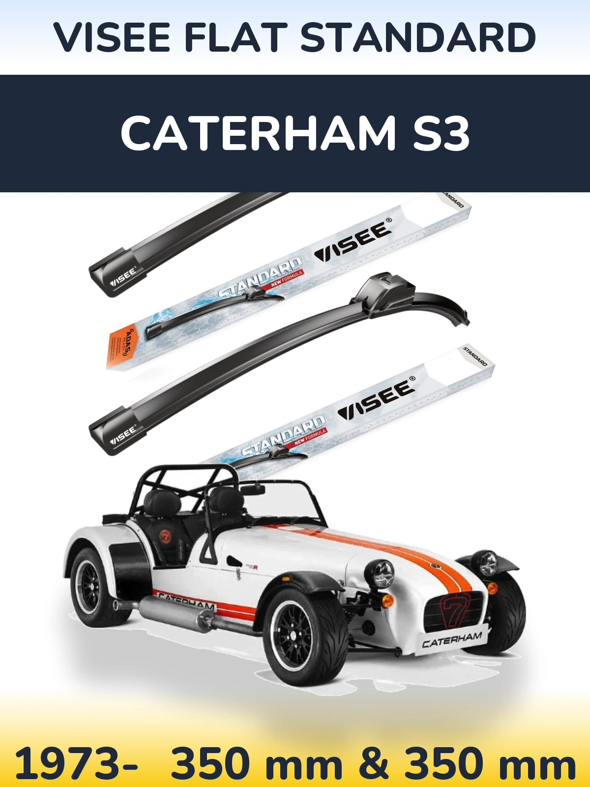 Комплект передніх щіток VISEE FLAT STANDARD 350 & 350 мм для Caterham S3 1973-2026