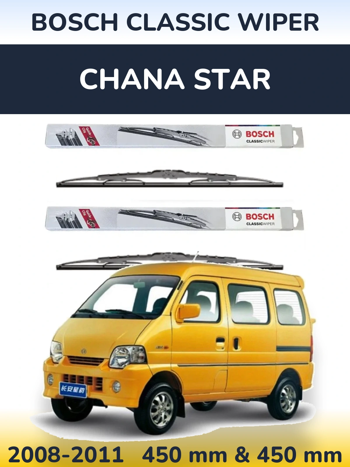 Front wiper blade set BOSCH Classic Wiper 450 & 450 мм for Chana Star 2008-2011