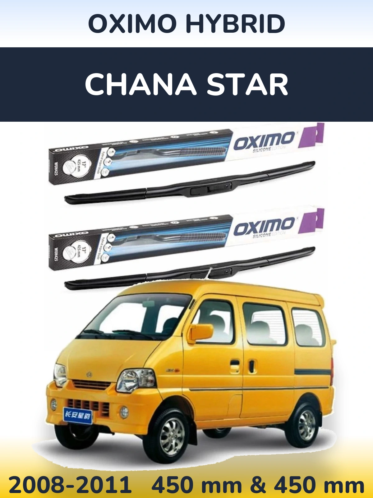 Комплект передних дворников Oximo Hybrid 450 & 450 мм для Chana Star 2008-2011