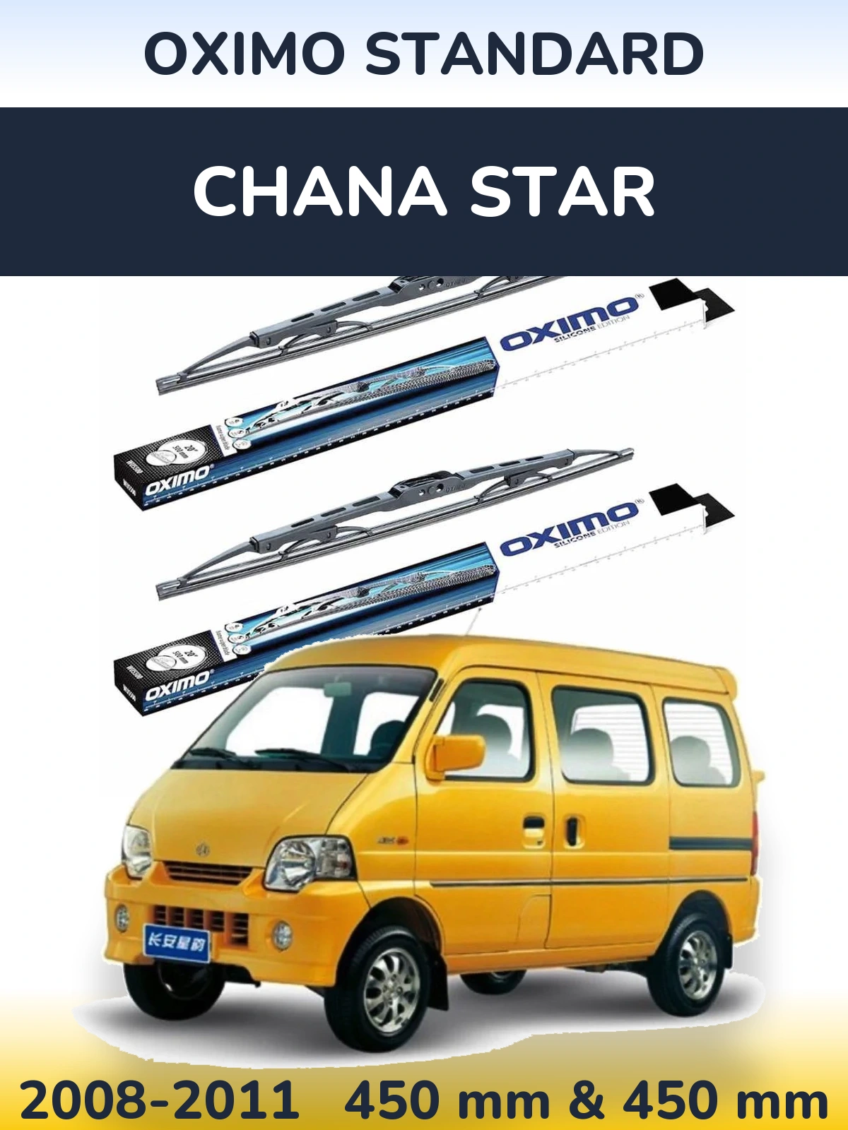 Комплект передних дворников Oximo Standard 450 & 450 мм для Chana Star 2008-2011