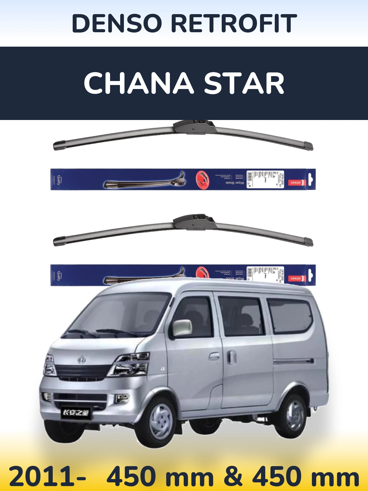 Комплект передніх щіток Denso Retrofit 450 & 450 мм для Chana Star 2011-2026