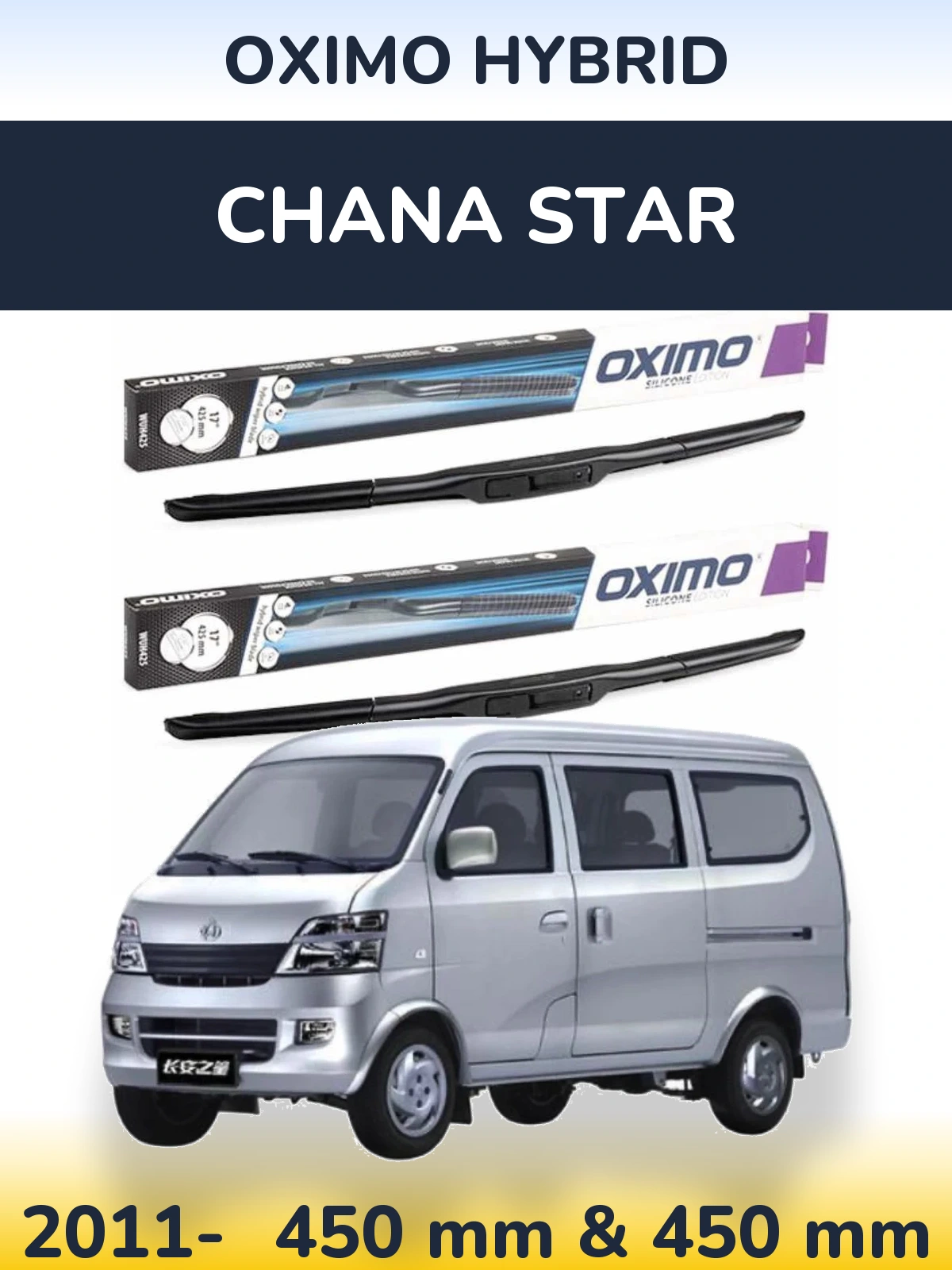 Комплект передніх щіток Oximo Hybrid 450 & 450 мм для Chana Star 2011-2026