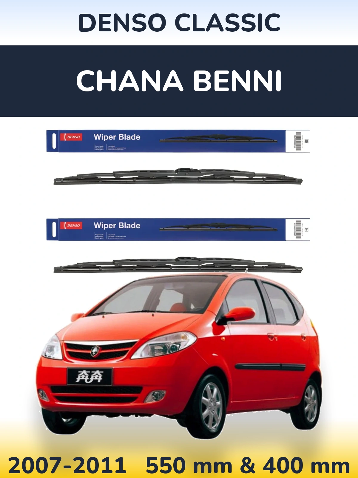 Front wiper blade set Denso Classic 550 & 400 mm for Chana Benni 2007-2011