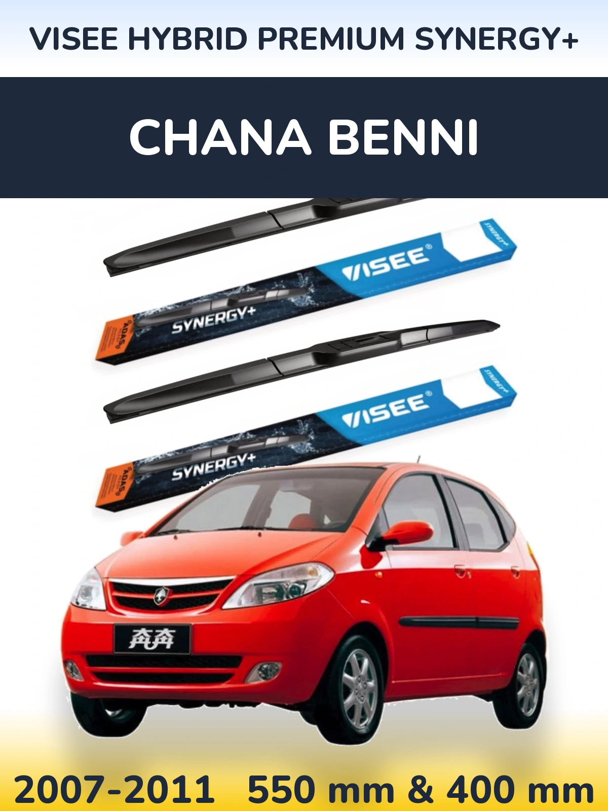 Front wiper blade set VISEE HYBRID PREMIUM SYNERGY+ 550 & 400 мм for Chana Benni 2007-2011