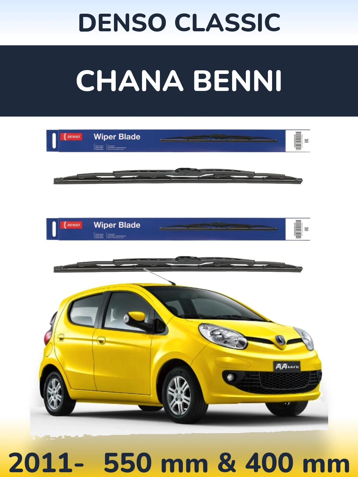 Front wiper blade set Denso Classic 550 & 400 мм for Chana Benni 2011-2026