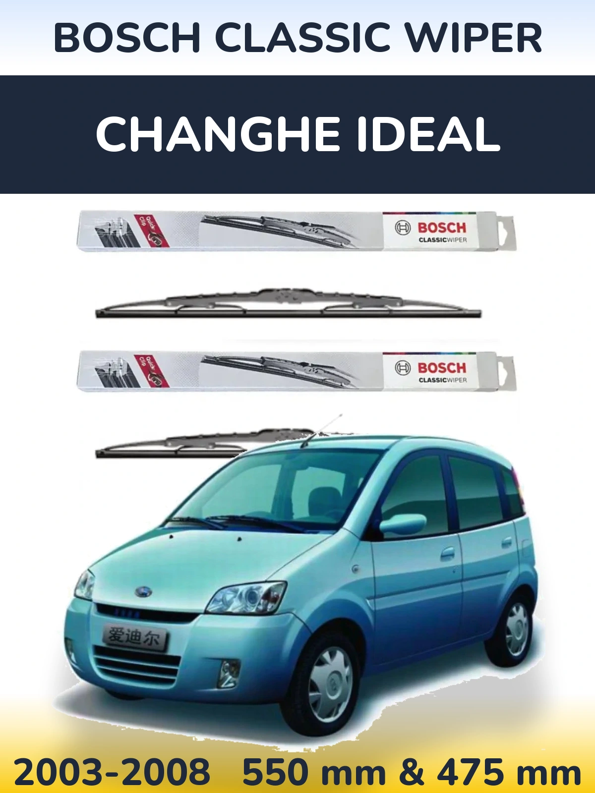 Front wiper blade set BOSCH Classic Wiper 550 & 475 мм for Changhe Ideal 2003-2008