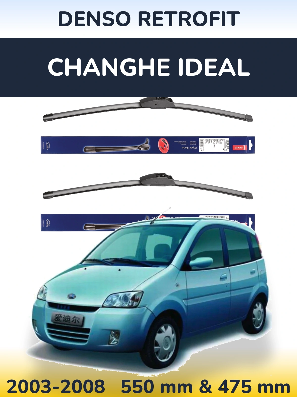 Front wiper blade set Denso Retrofit 550 & 475 мм for Changhe Ideal 2003-2008