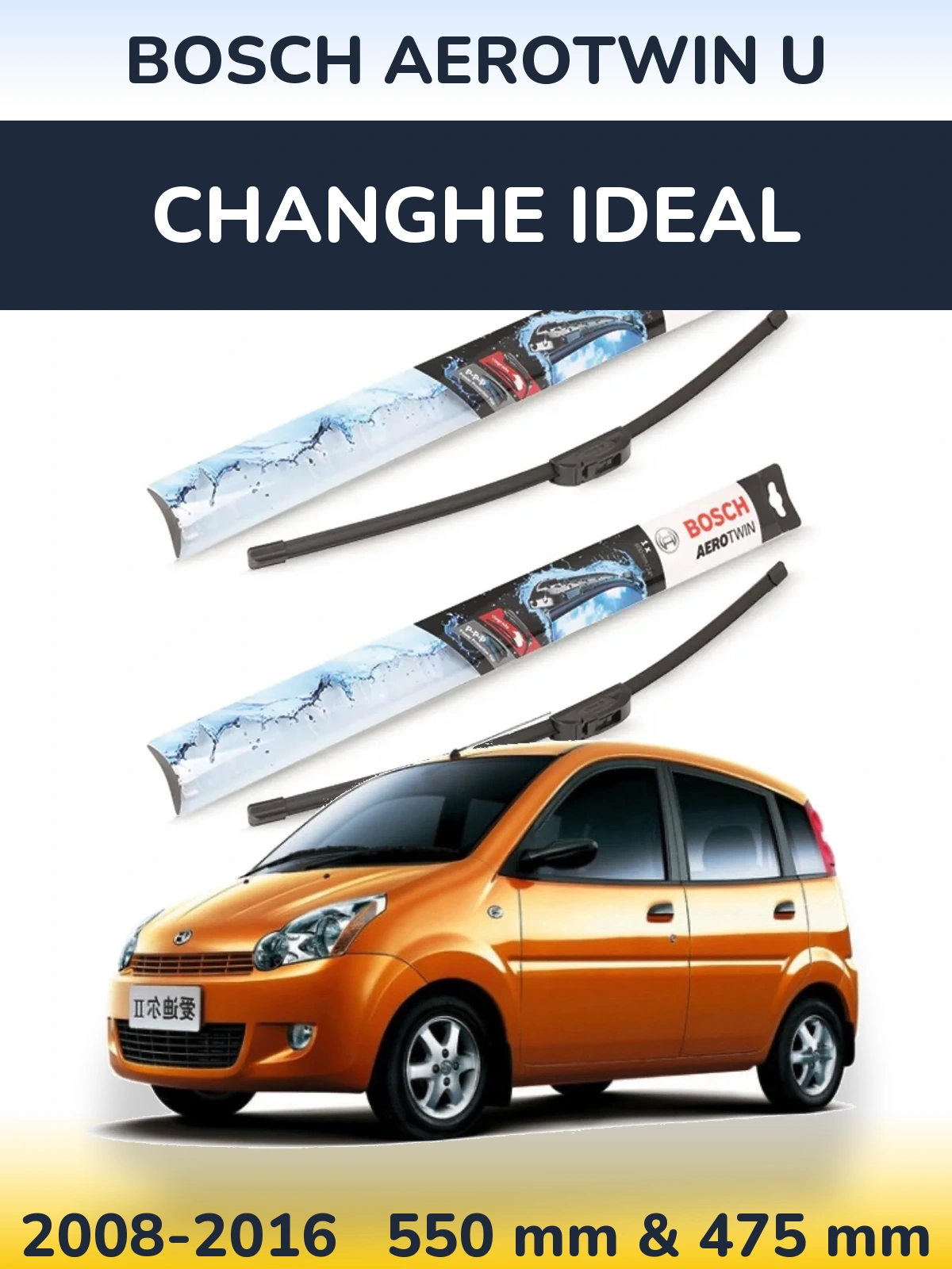 Комплект передніх щіток BOSCH AeroTwin U 550 & 475 мм для Changhe Ideal 2008-2016