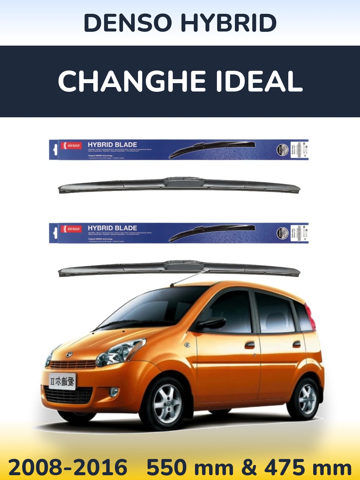 Front wiper blade set Denso Hybrid 550 & 475 мм for Changhe Ideal 2008-2016