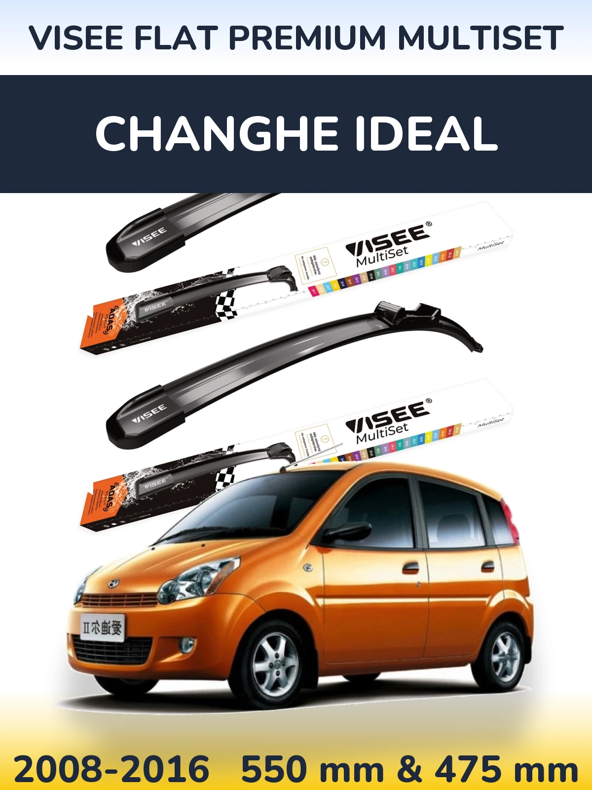 Front wiper blade set VISEE FLAT PREMIUM MultiSet 550 & 475 мм for Changhe Ideal 2008-2016