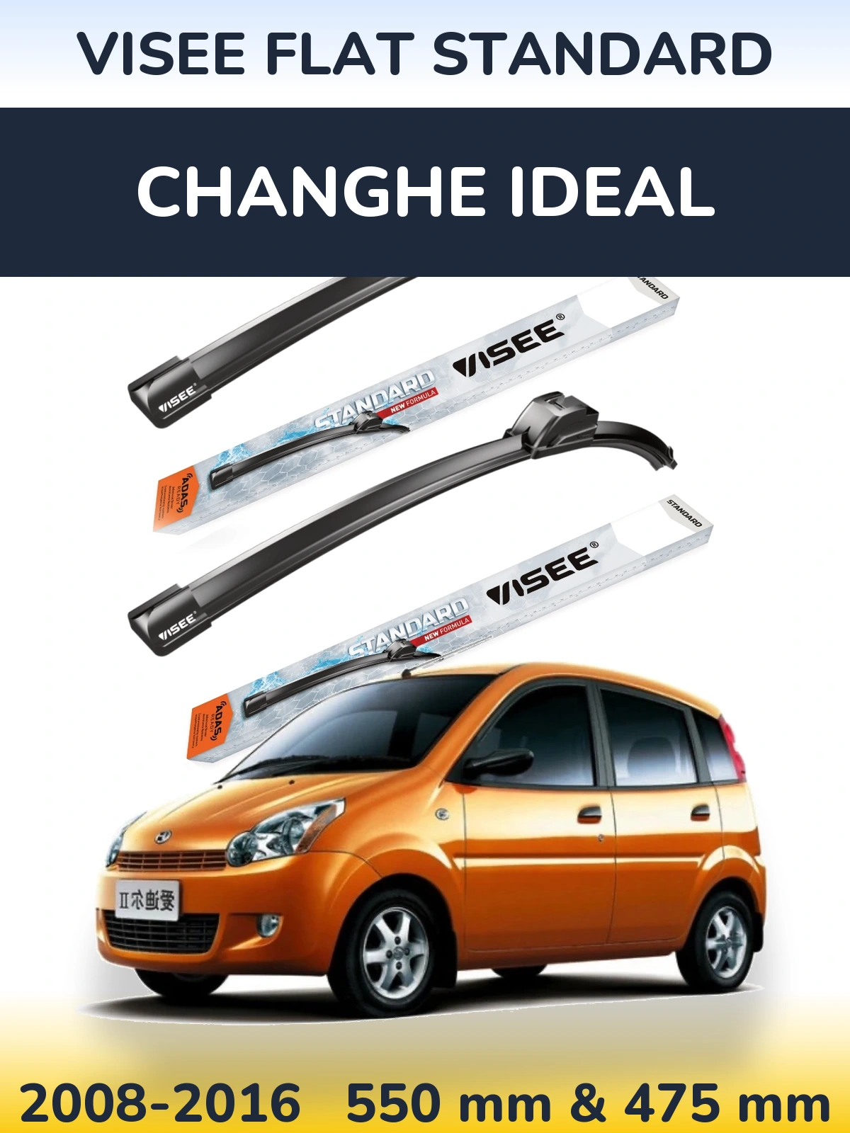 Front wiper blade set VISEE FLAT STANDARD 550 & 475 мм for Changhe Ideal 2008-2016