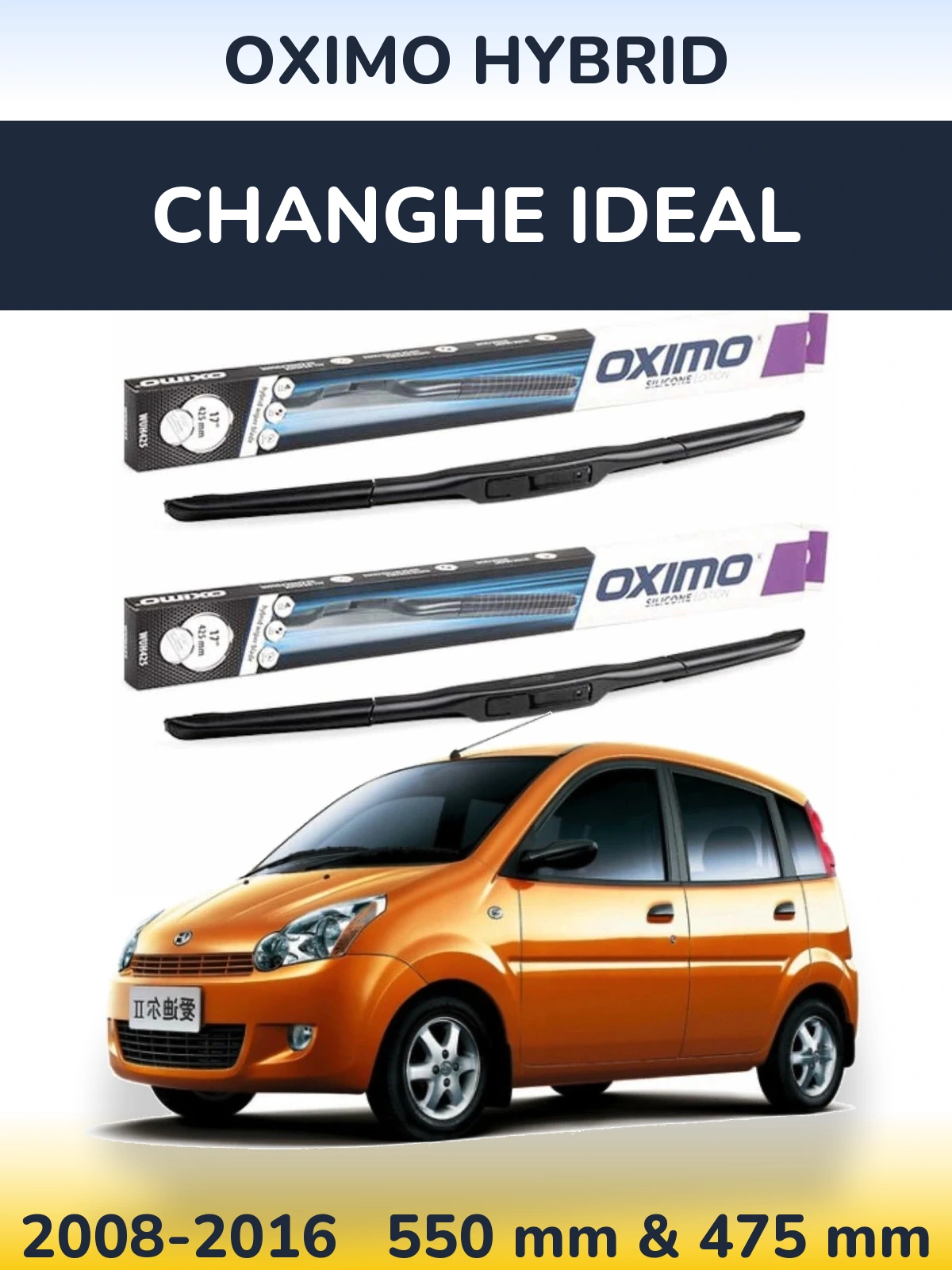 Front wiper blade set Oximo Hybrid 550 & 475 мм for Changhe Ideal 2008-2016