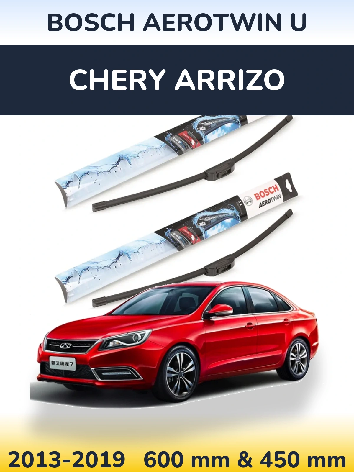 Комплект передних дворников BOSCH AeroTwin U 600 & 450 мм для Chery Arrizo 2013-2019