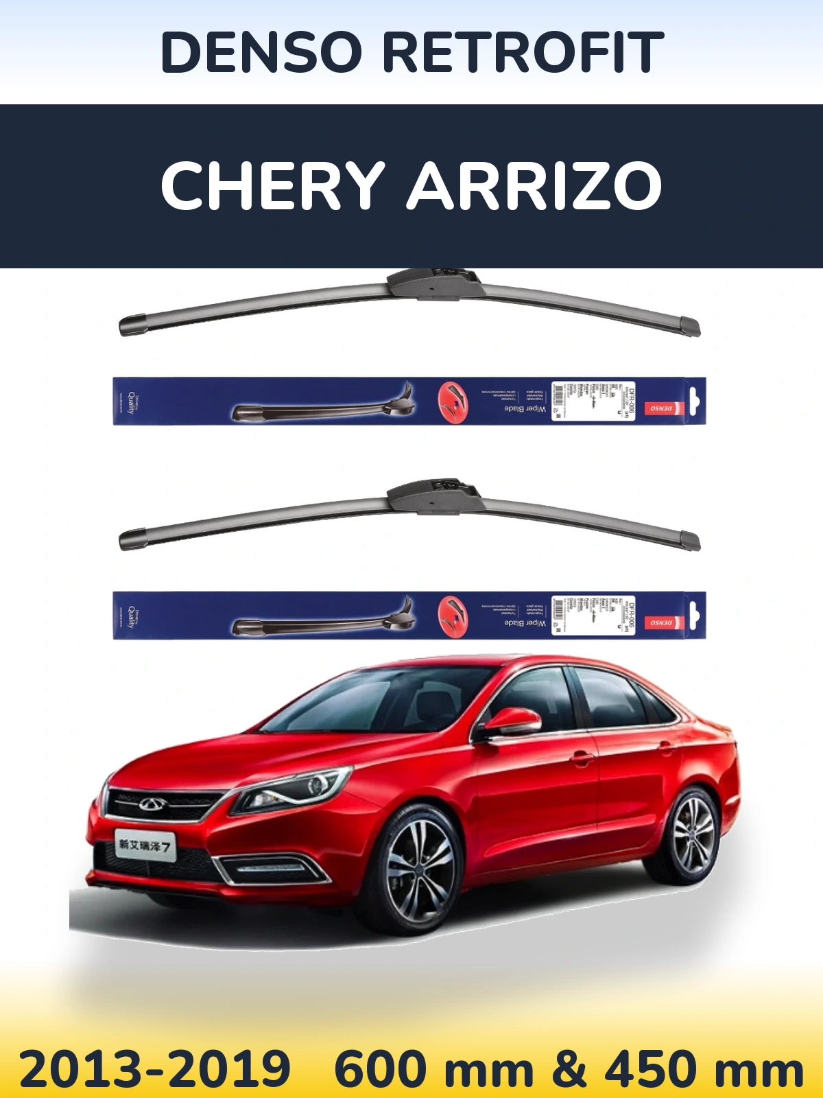 Комплект передних дворников Denso Retrofit 600 & 450 мм для Chery Arrizo 2013-2019
