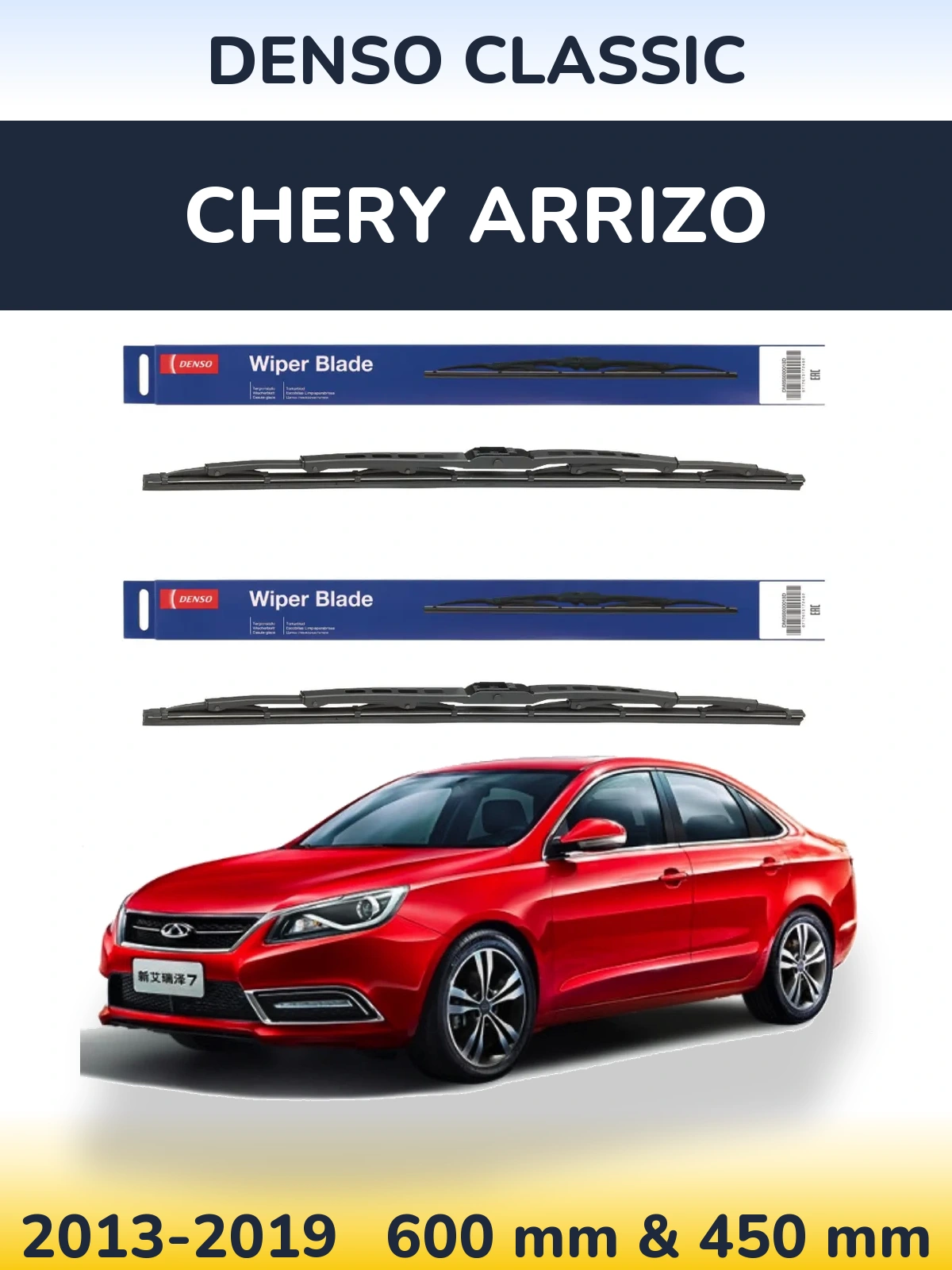 Komplet przednich wycieraczek Denso Classic 600 & 450 mm do Chery Arrizo 2013-2019