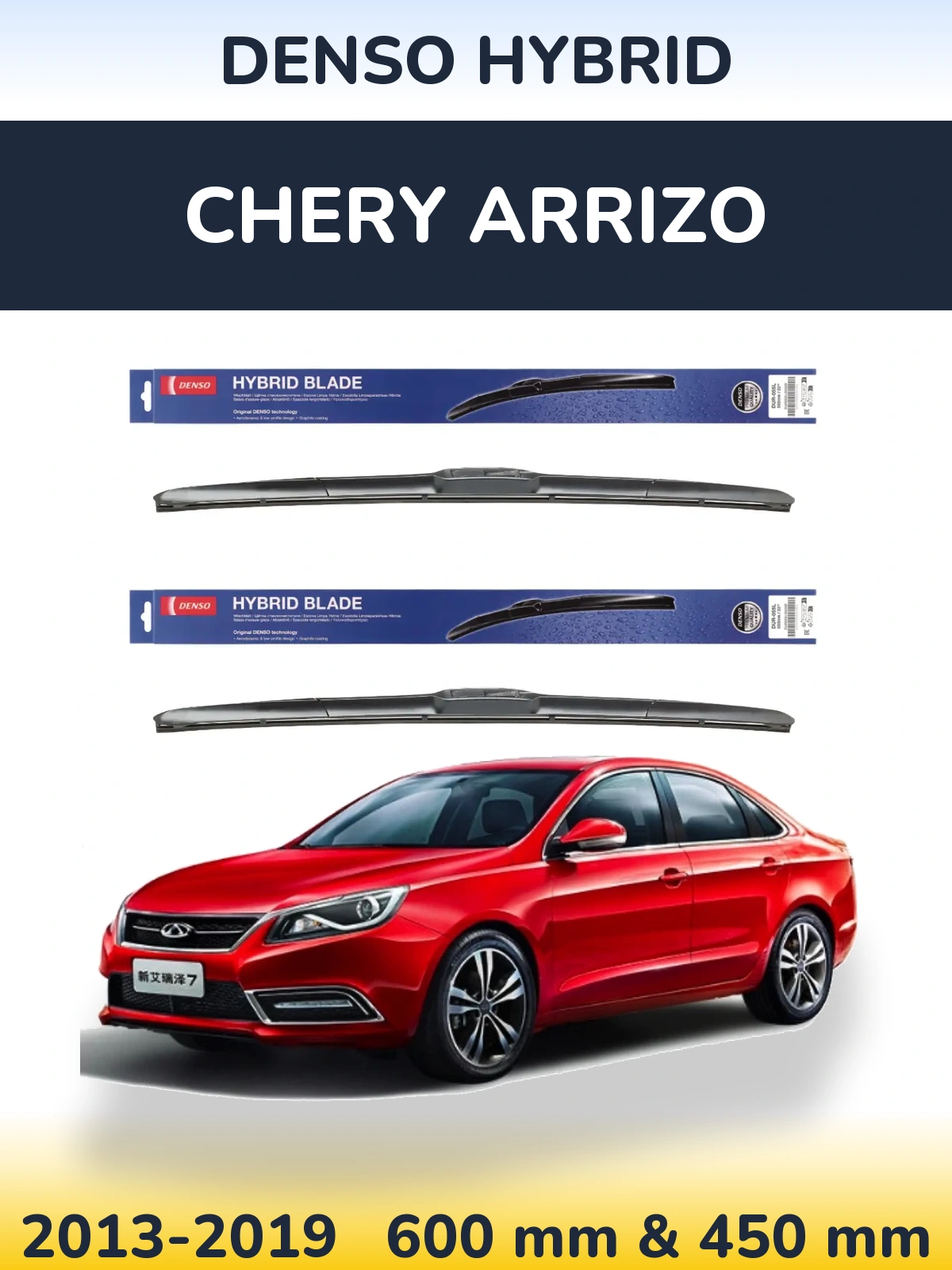 Komplet przednich wycieraczek Denso Hybrid 600 & 450 mm do Chery Arrizo 2013-2019