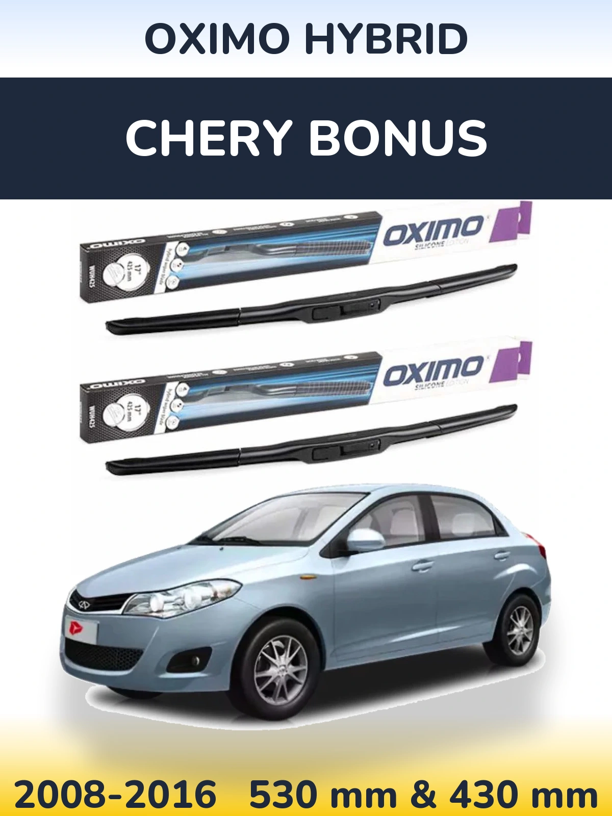 Комплект передних дворников Oximo Hybrid 530 & 430 мм для Chery Bonus 2008-2016