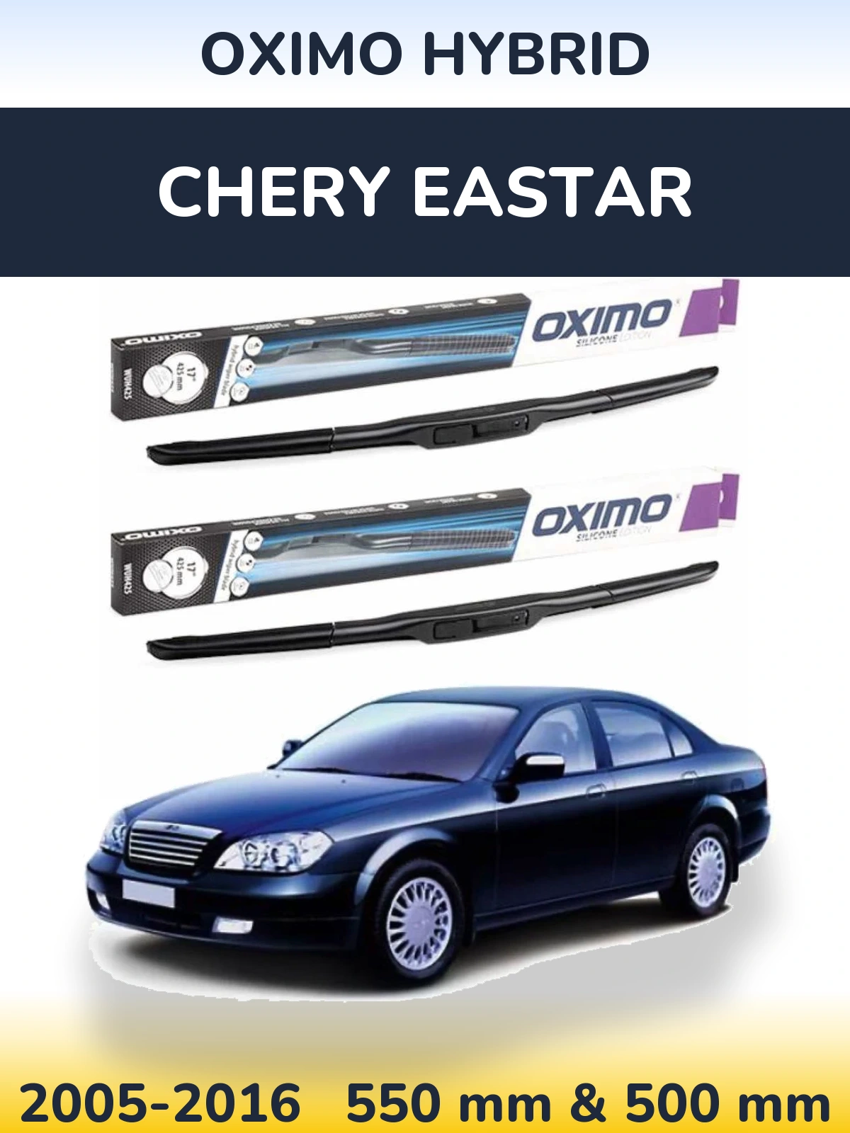 Комплект передніх щіток Oximo Hybrid 550 & 500 мм для Chery Eastar 2005-2016