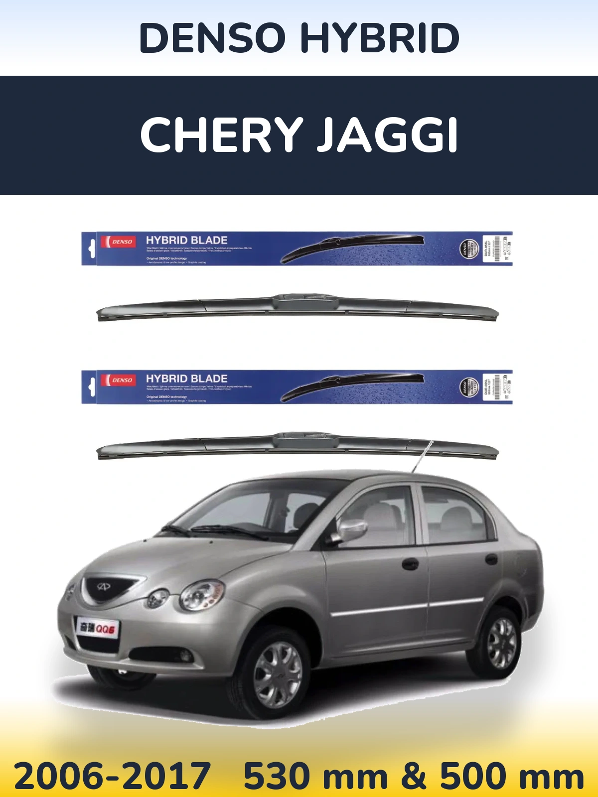 Front wiper blade set Denso Hybrid 530 & 500 мм for Chery Jaggi 2006-2017