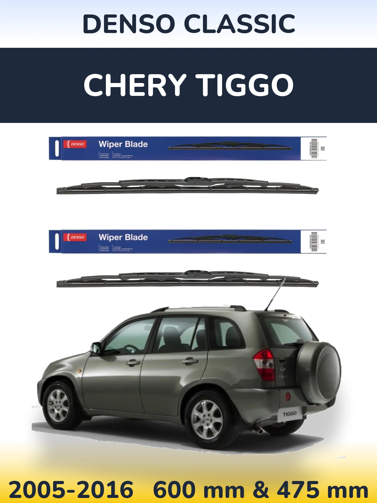 Front wiper blade set Denso Classic 600 & 475 mm for Chery Tiggo 2005-2016