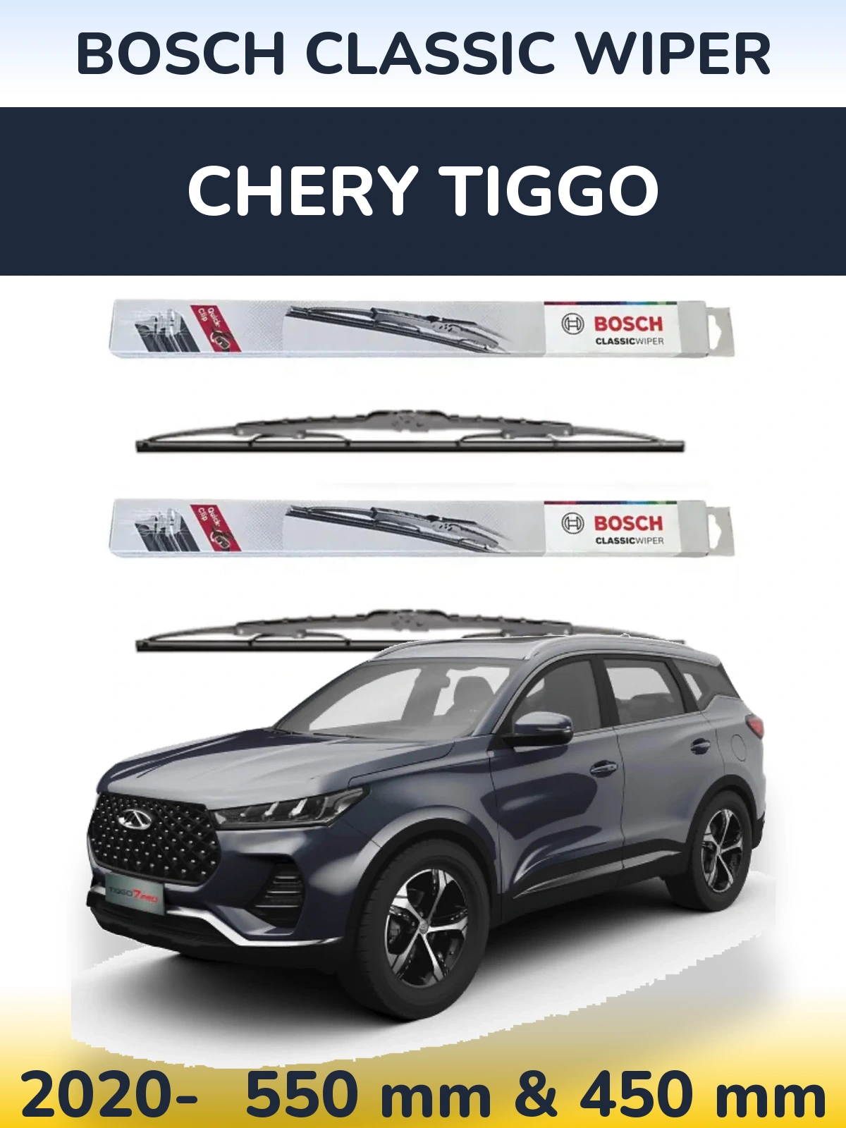 Комплект передніх щіток BOSCH Classic Wiper 550 & 450 мм для Chery Tiggo 2020-2026