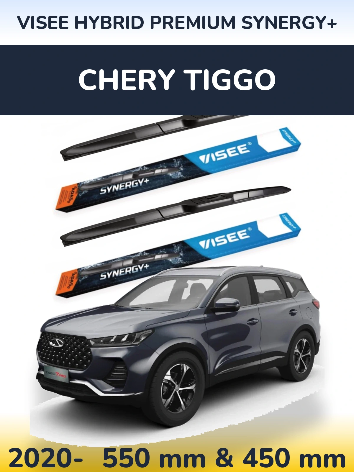 Комплект передніх щіток VISEE HYBRID PREMIUM SYNERGY+ 550 & 450 мм для Chery Tiggo 2020-2026