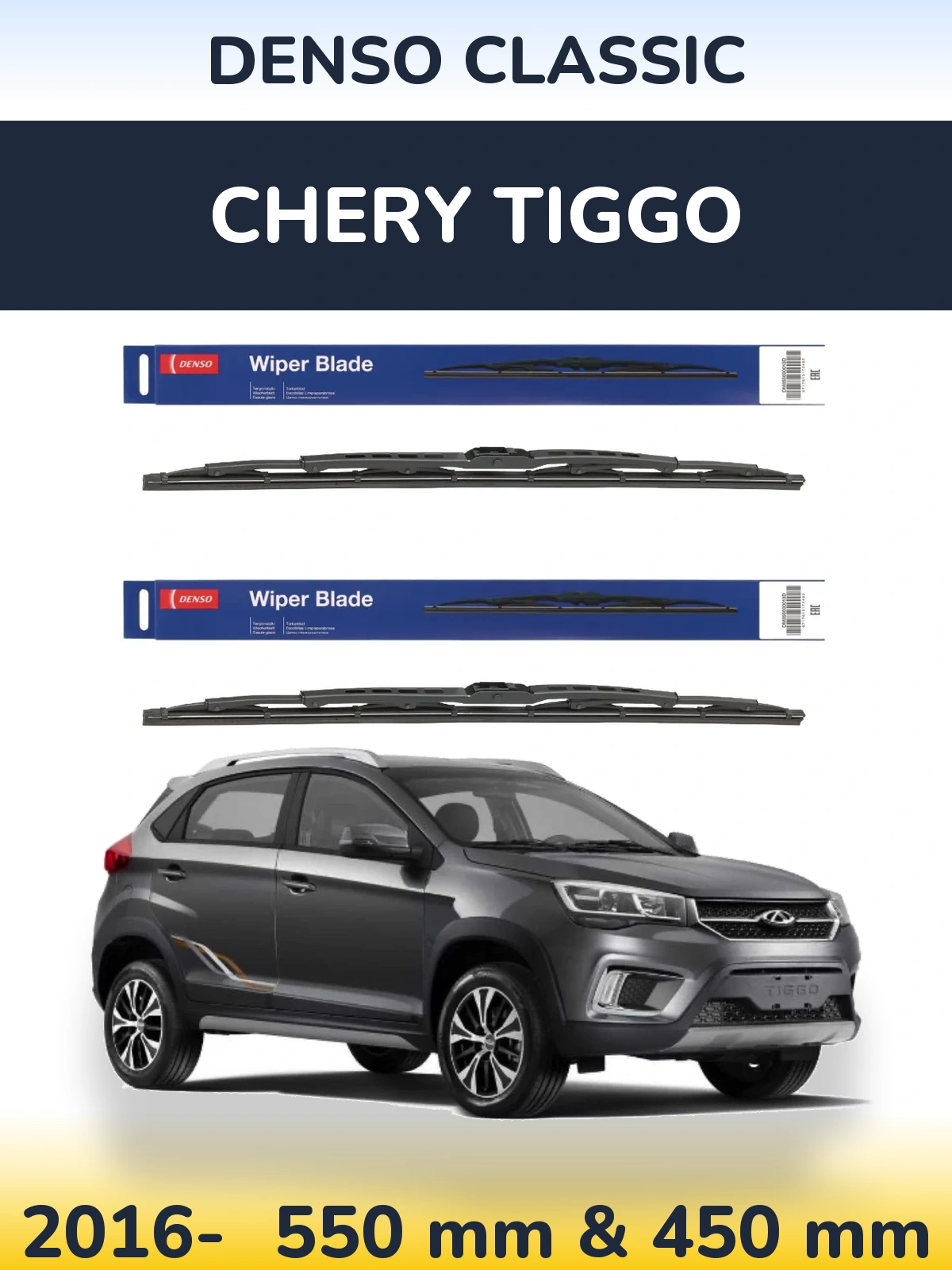 Front wiper blade set Denso Classic 550 & 450 mm for Chery Tiggo 2016-2026