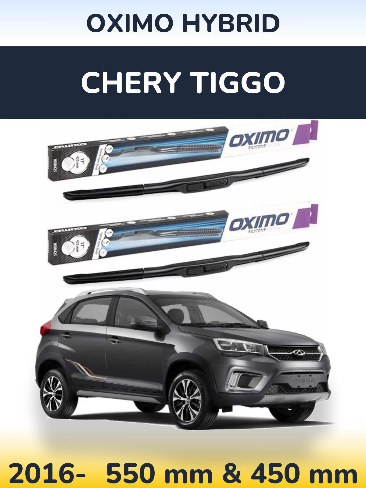 Front wiper blade set Oximo Hybrid 550 & 450 мм for Chery Tiggo 2016-2026