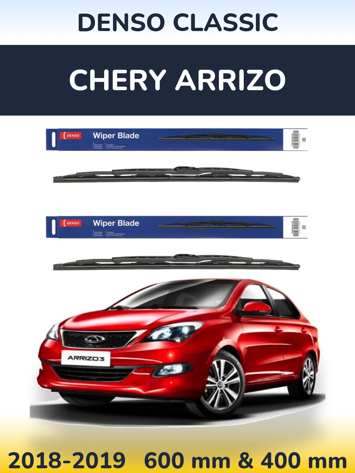 Комплект передних дворников Denso Classic 600 & 400 мм для Chery Arrizo 2018-2019